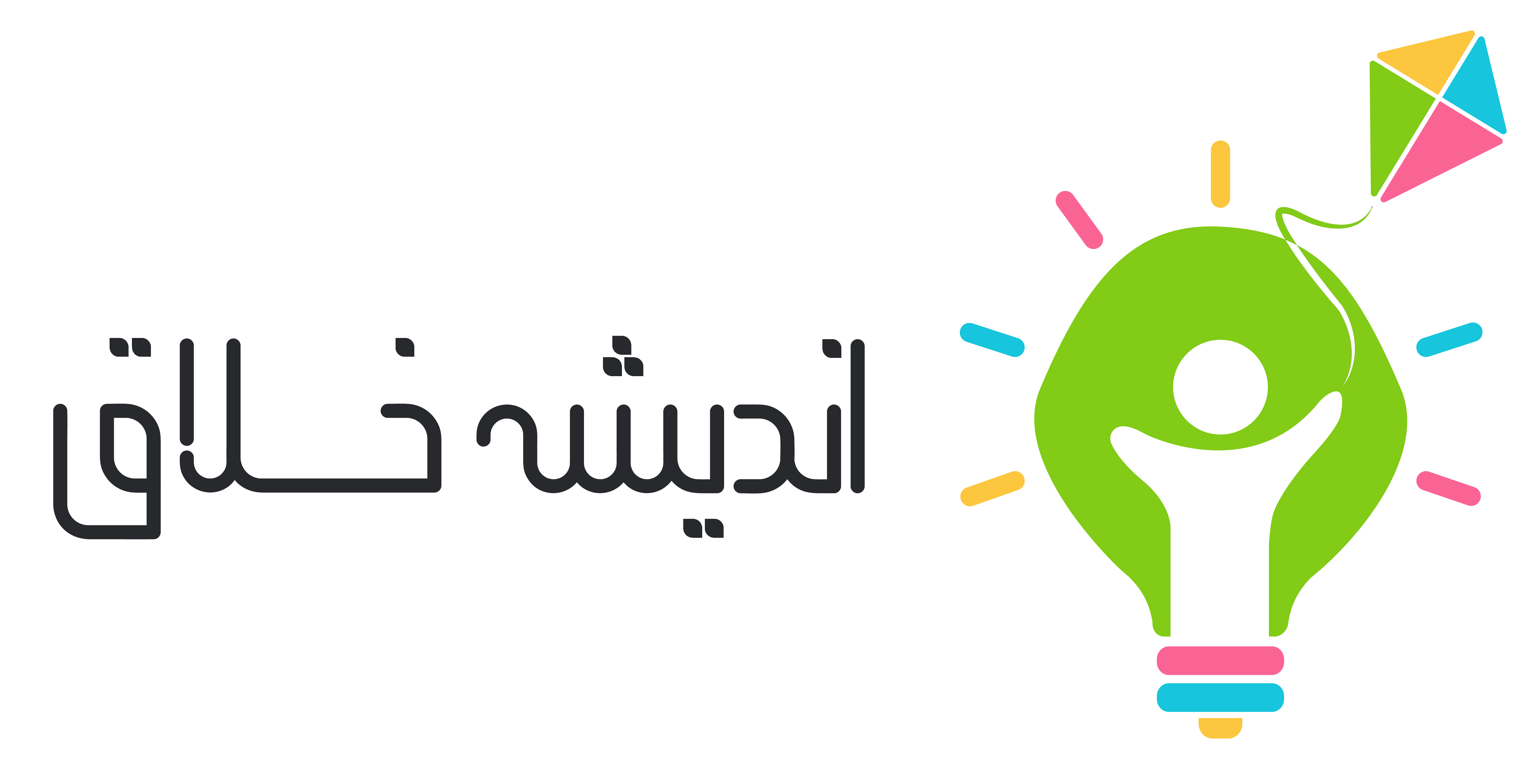 موسسه اندیشه خلاق