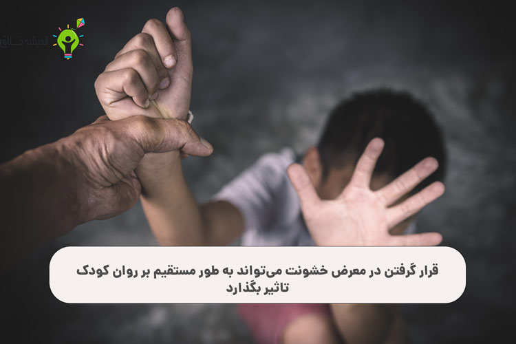 دلایل افسردگی در کودکان