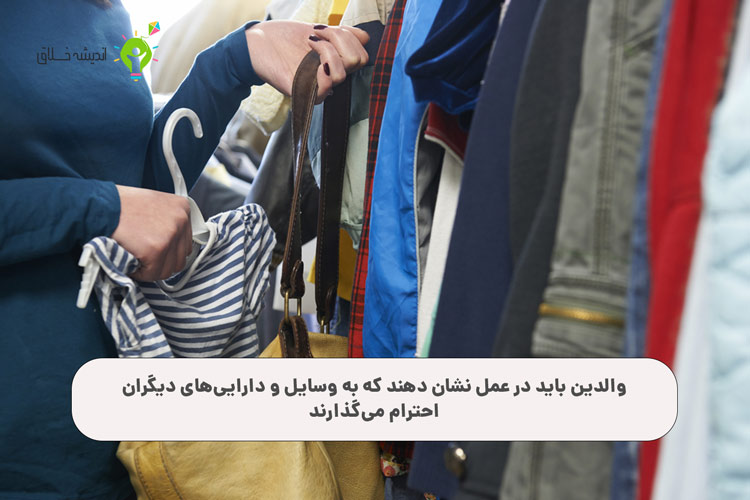 کلید پیشگیری از رفتارهای نادرست در کودکان